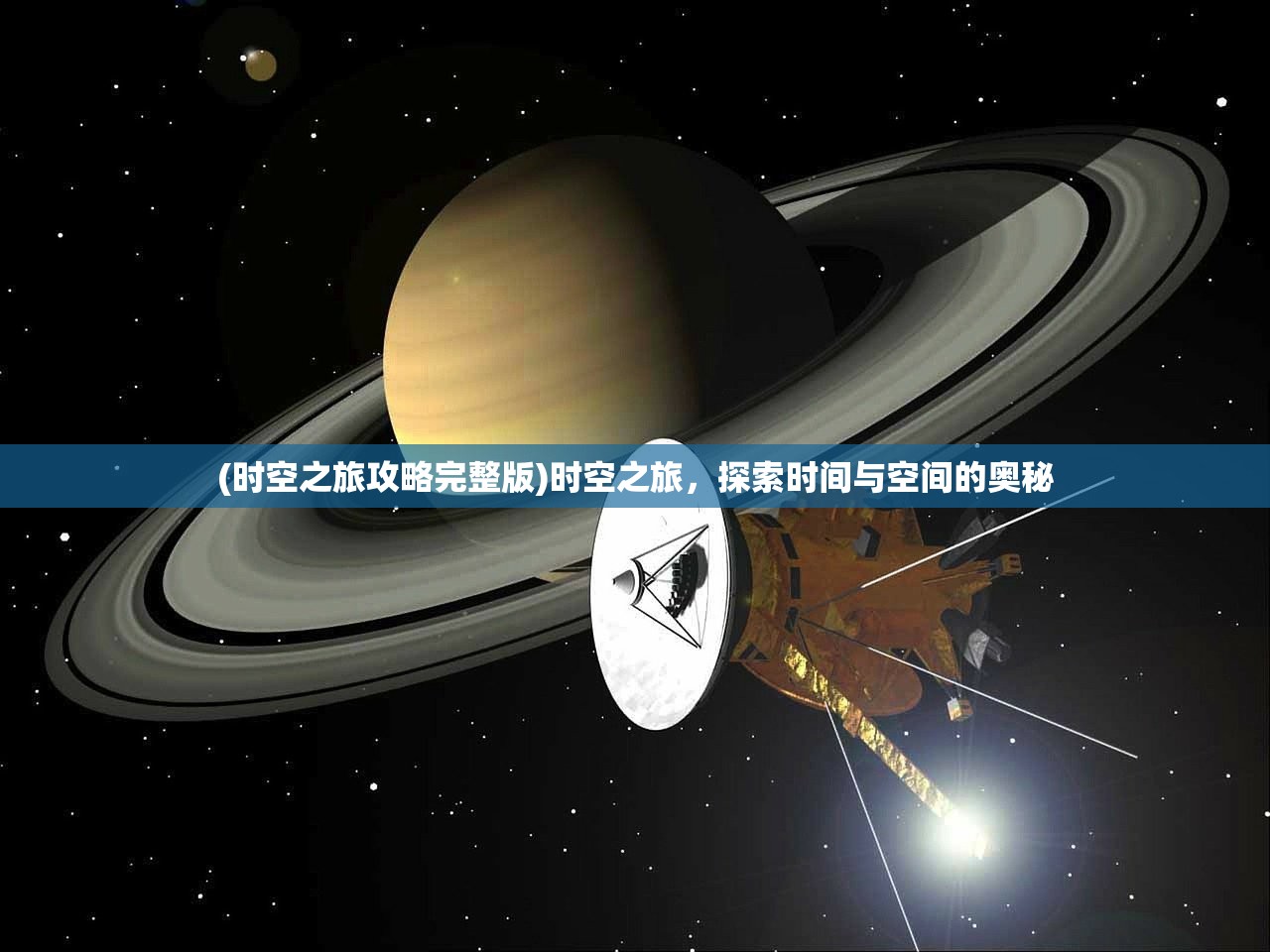 (节气之子下载)节气之子，传统智慧的传承与现代解读