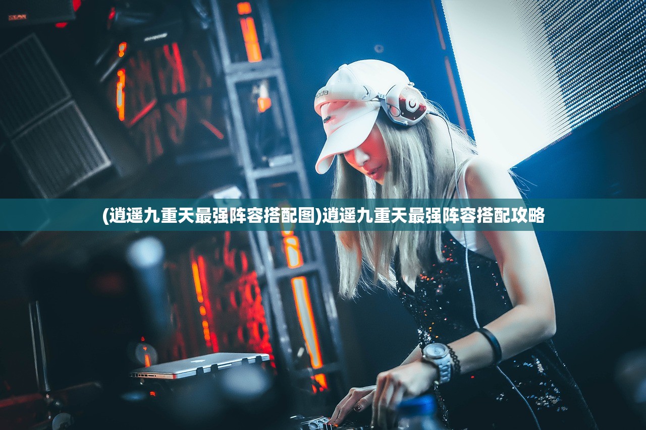 (阴阳师 事务所)阴阳师事务所游戏，深度探索与常见问答