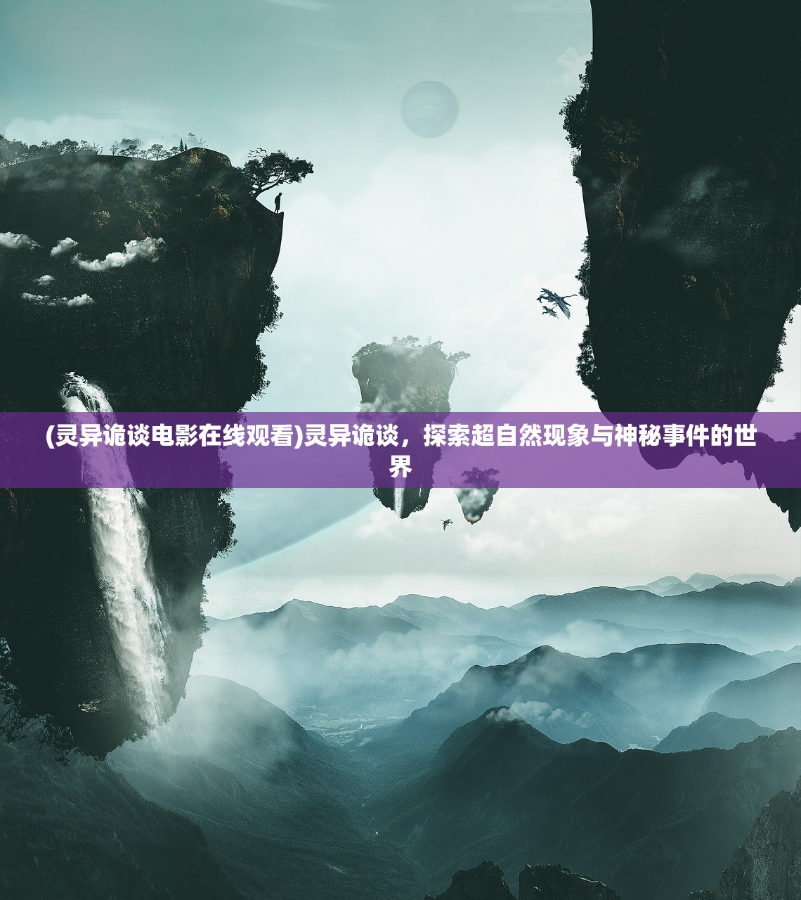 (蜘蛛侠破碎维度通关后干什么)蜘蛛侠破碎维度攻略第二关——穿越暗影的挑战
