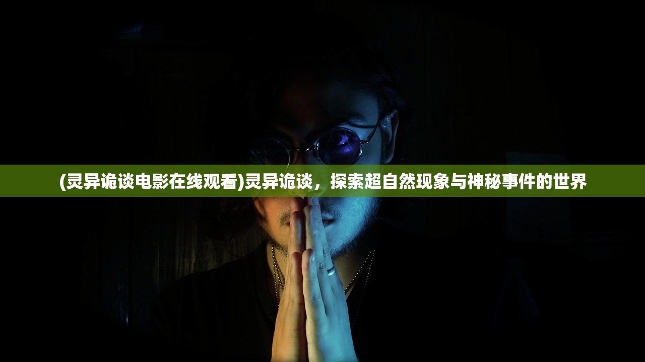 (玉之魂手游官网)玉之魂手游化可能性探讨