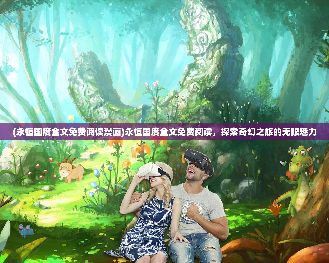 (脱出恶魔城结局)脱出恶魔城攻略详解及常见问题解答