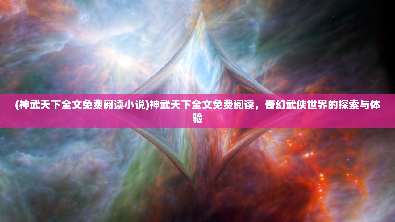 (沃玛森林在哪)沃玛森林Boss坐标，探索与攻略