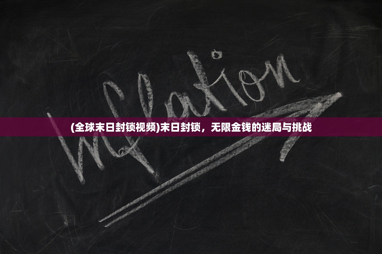 (骑士纷争攻略大全最新)骑士纷争攻略大全，从入门到精通的全面指南