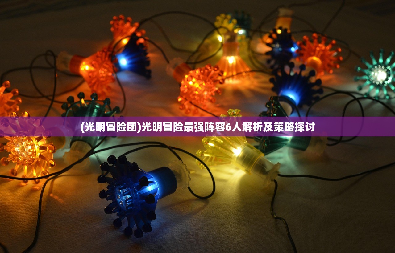 (五仙门小说百度百科)五仙门全本，奇书网TXT的魅力与探索