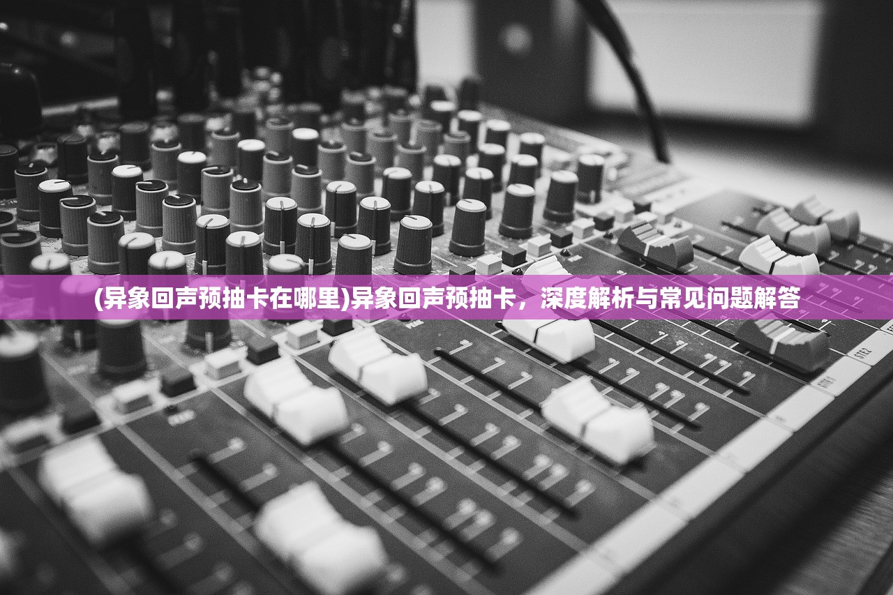 (谁是首富内置菜单MOD不是九游)谁是首富，内置菜单MOD深度解析