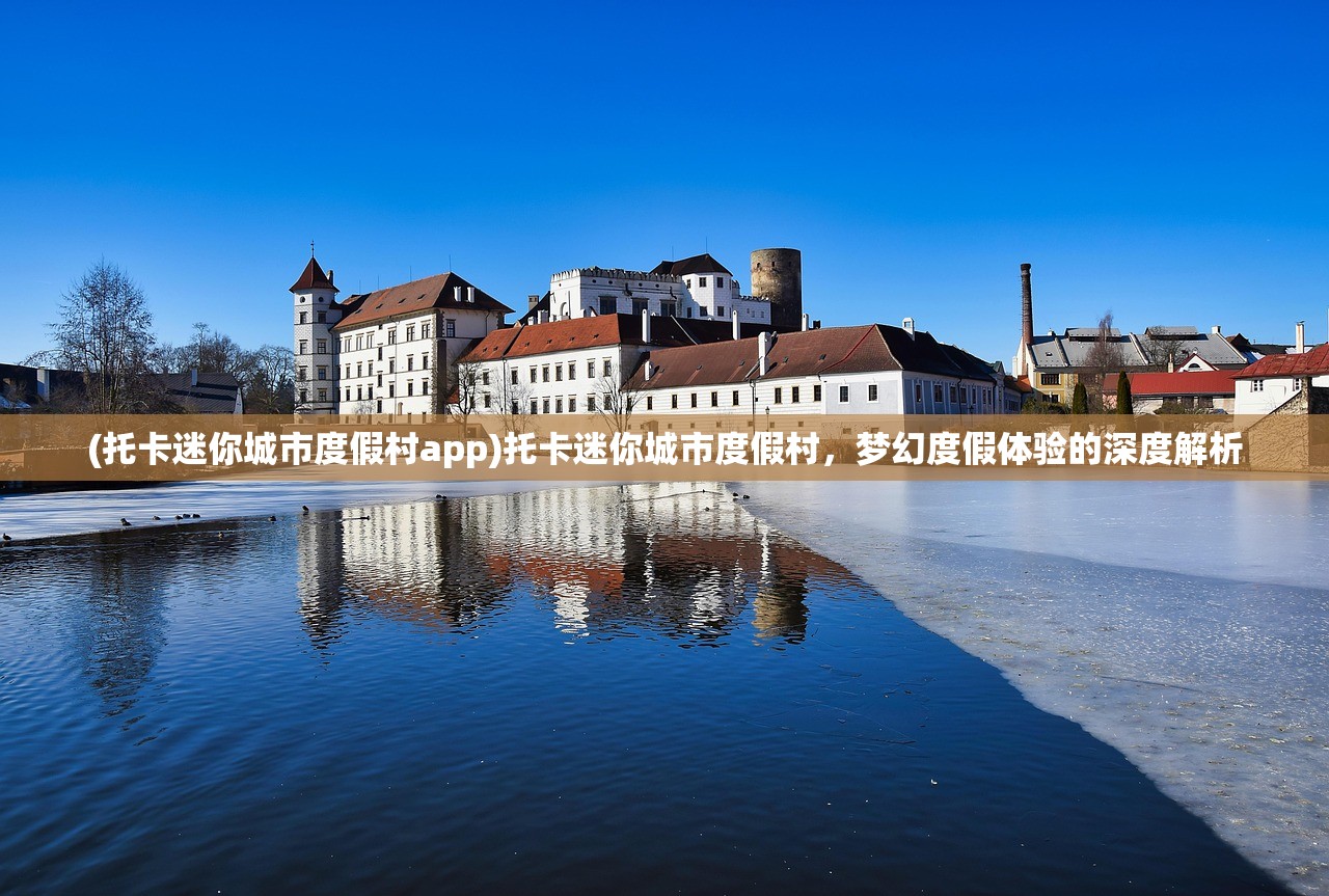 (斗罗大陆游戏破解版无限金币钻石满v)斗罗大陆游戏，深度探索与常见问题解答