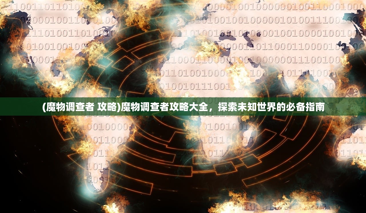 (仙人斑图片)揭秘仙人班班的深层含义