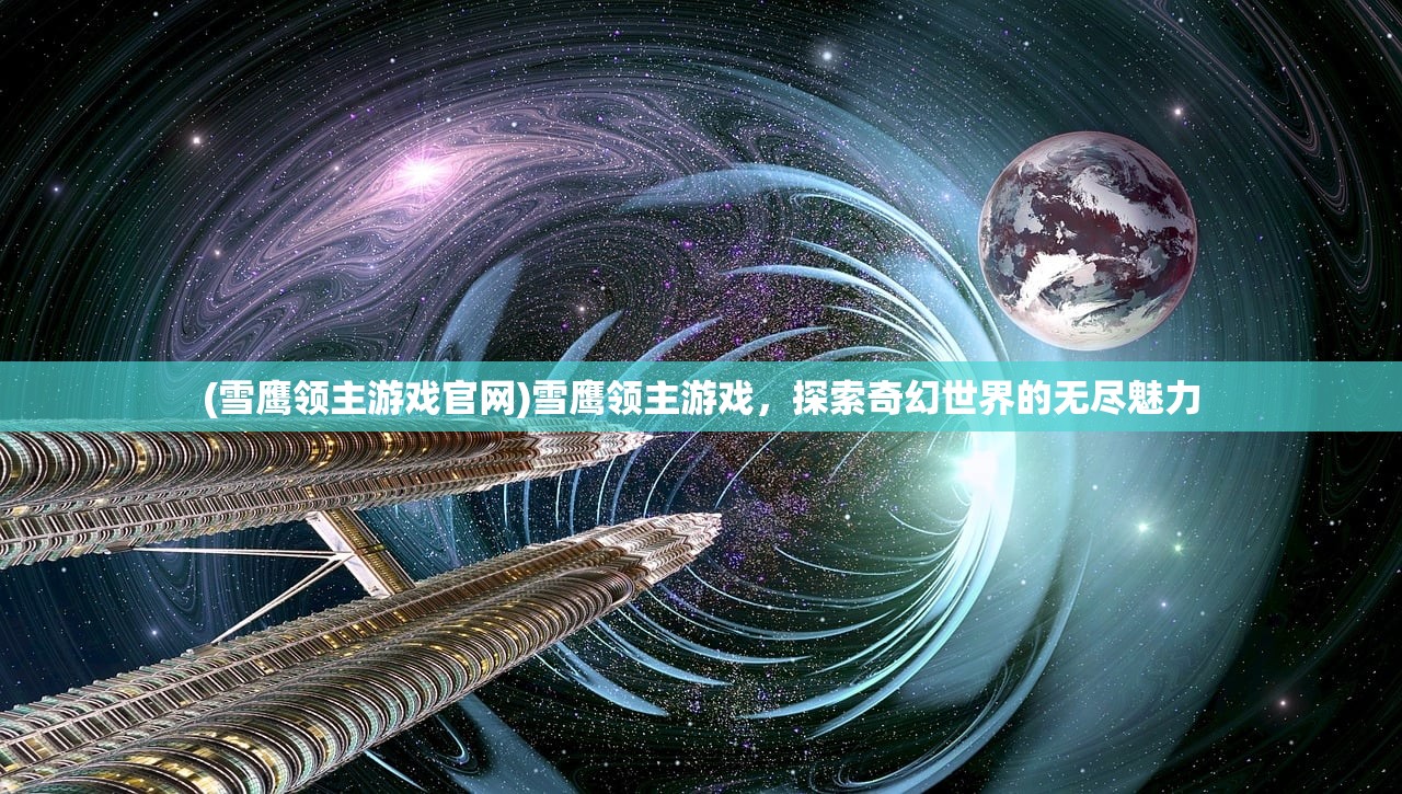 (王者荣耀自走棋攻略技巧)王者荣耀自走棋攻略大全及常见问题解答