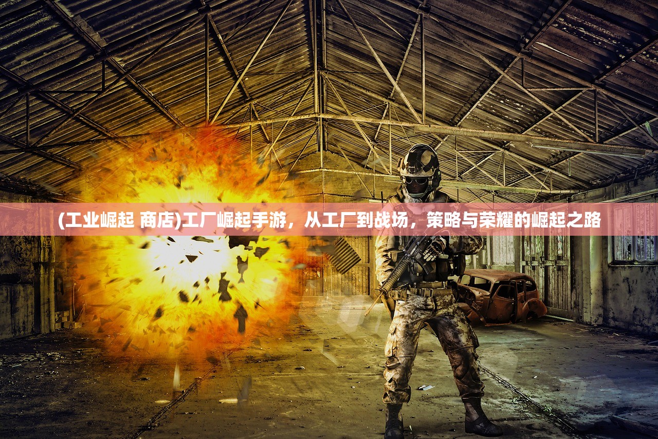 (权游三国官网)权游三国最新版GM代码复制，探索与解析