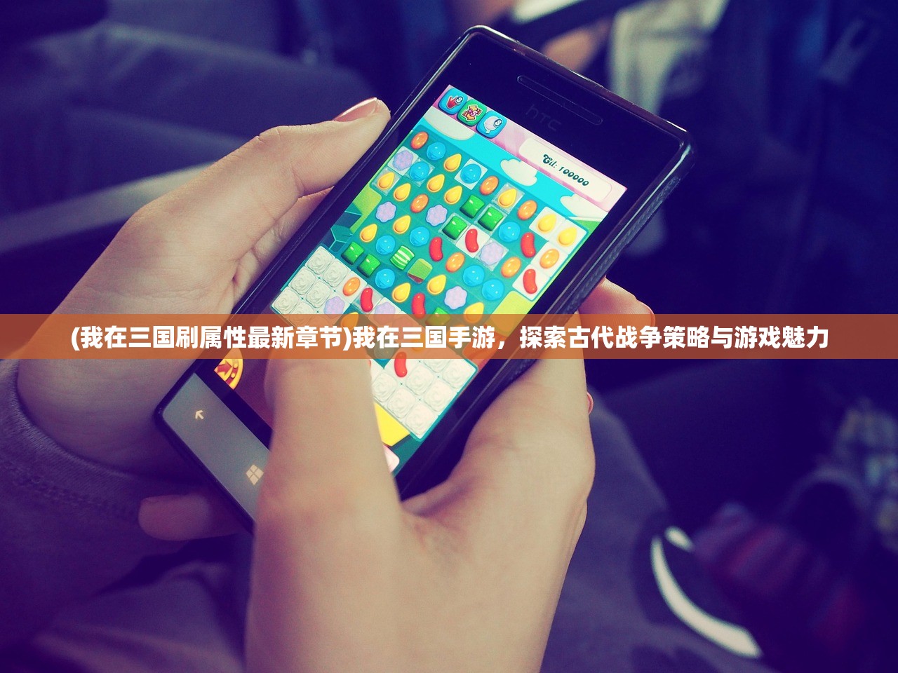 (权游三国官网)权游三国最新版GM代码复制，探索与解析