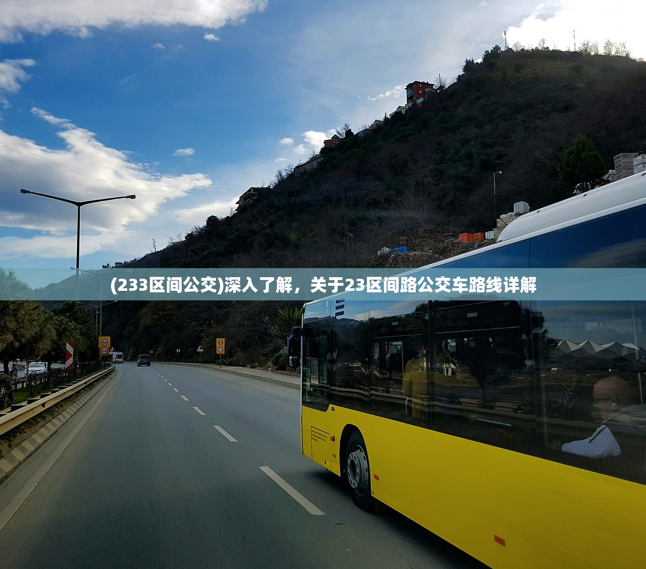 (三国杀名将传无限资源版下载)三国杀名将传无限资源版，深度解析与常见问题解答