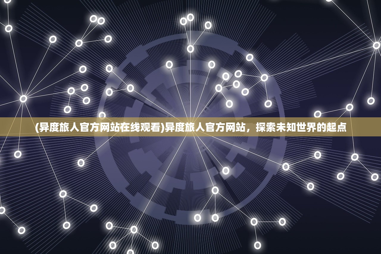 (箱庭arpg)如何注销箱庭小偶账号的详细步骤及注意事项