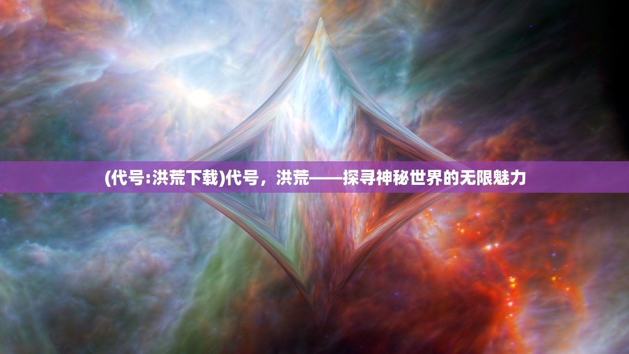 (西游网诛神记攻略最新)西游网诛神记攻略大全及常见问题解答