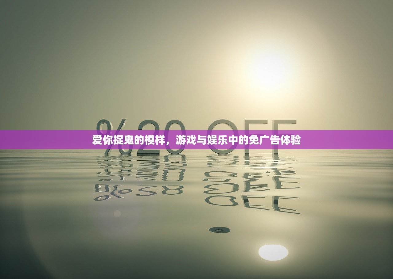 (我在末世开旅馆[经营] 作者:纸风焱)我在末世开旅馆，经营挑战与生存之道