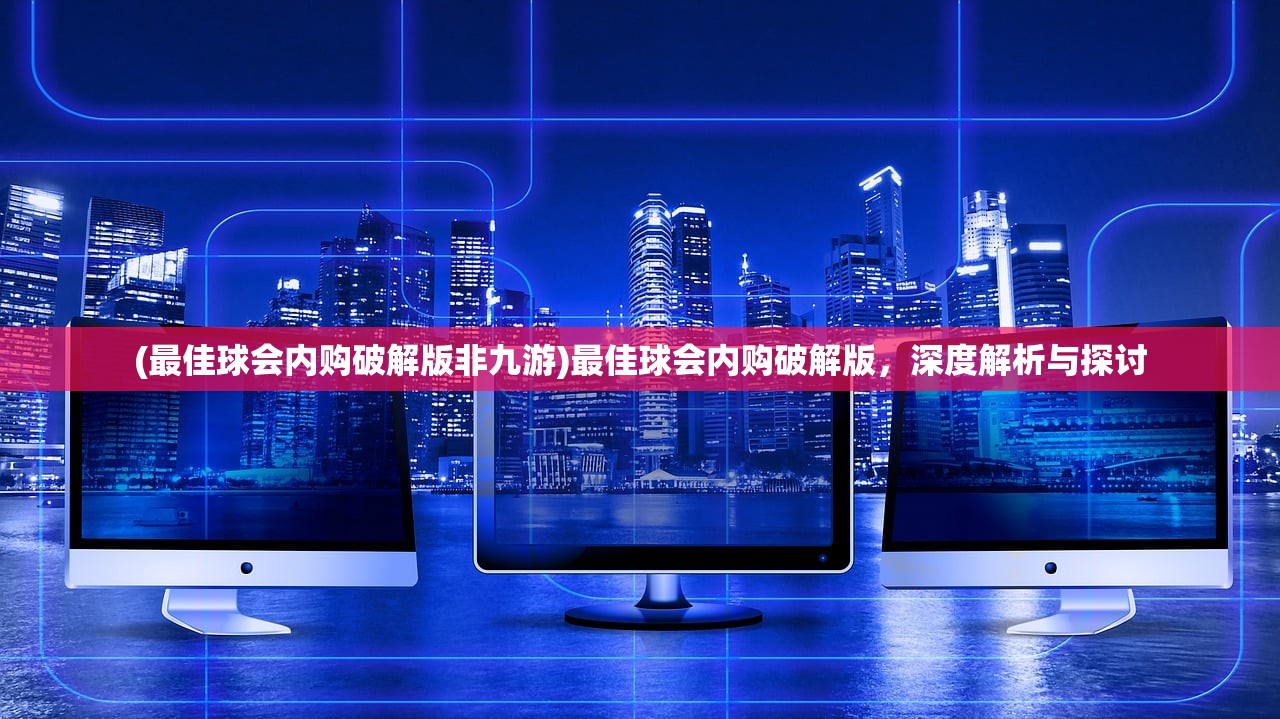(将魂师攻略)将魂师踏破天穹游戏，探索奇幻世界的无限可能