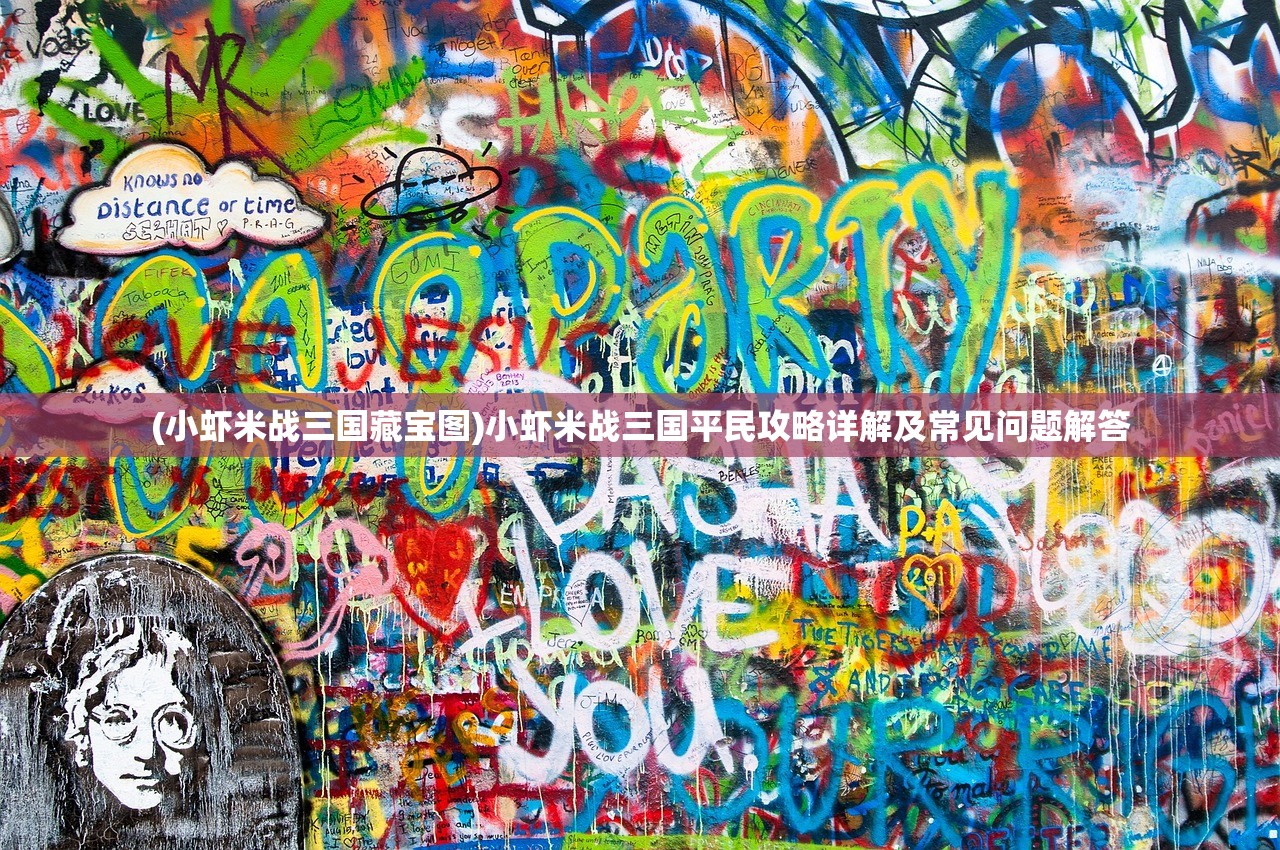(斗破沙城礼包码)斗破沙城邀请码揭秘，最新邀请码是多少？游戏攻略与常见问题解答