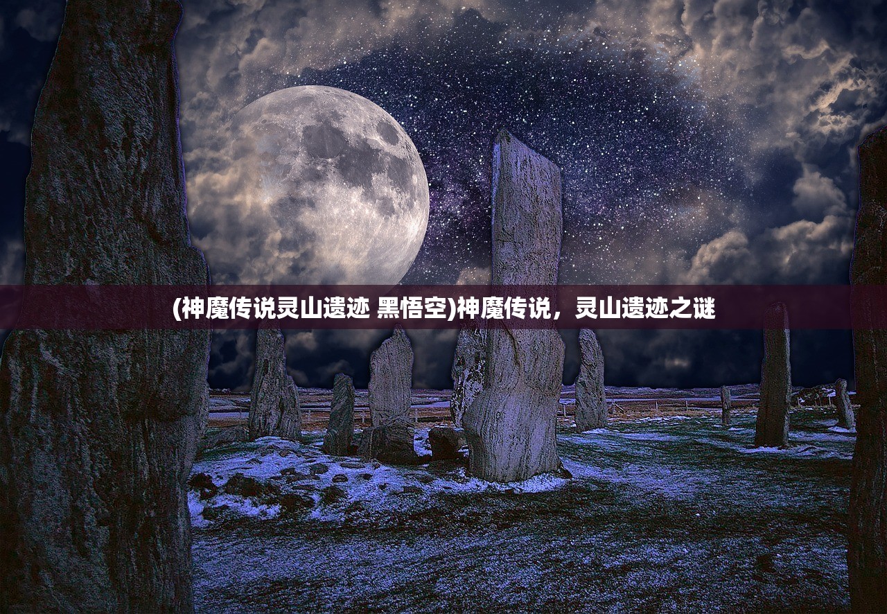 (第6大陆宅基地社交游戏平台)关于第六大陆宅基地的深度解析