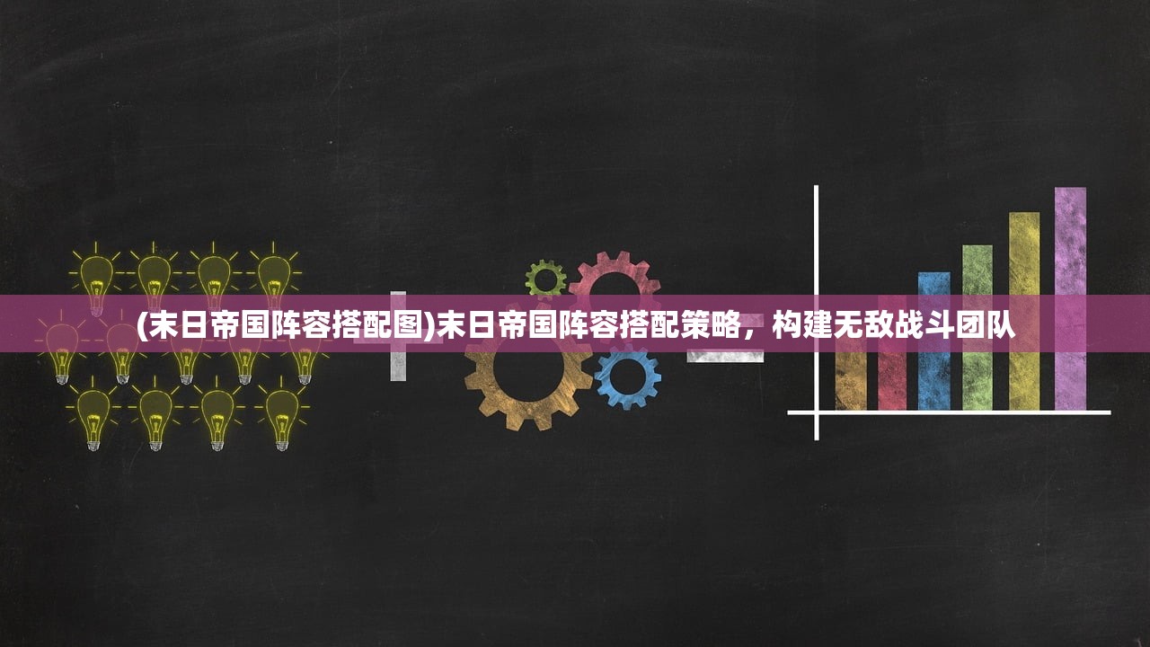 (斗破苍穹手游好玩么吗)斗破苍穹手游好玩吗？深度体验带你一探究竟