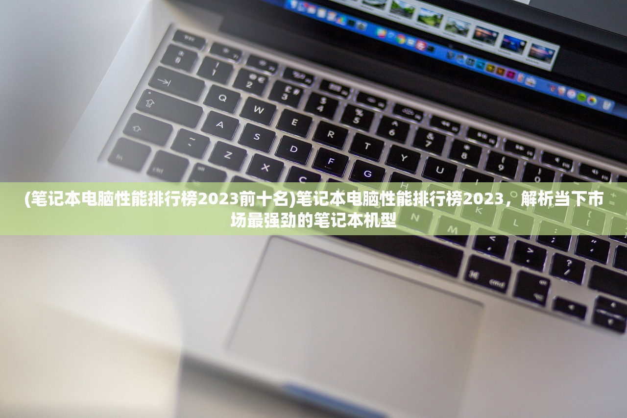 (霸王2剑客pk首饰)霸王2剑客攻略大全，从入门到精通