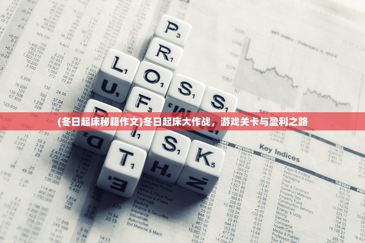 (千年风华免费账号不花钱)千年风华游戏免费账号探索与体验
