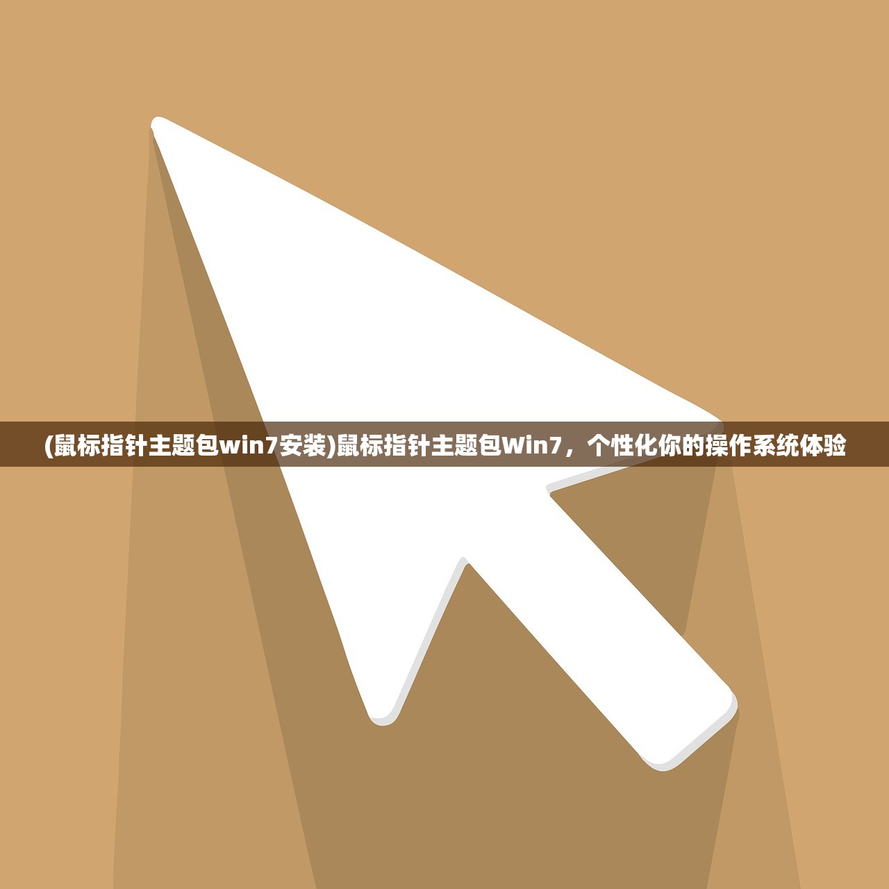 (霸王大陆吧)WOC霸王大陆，探索与解析