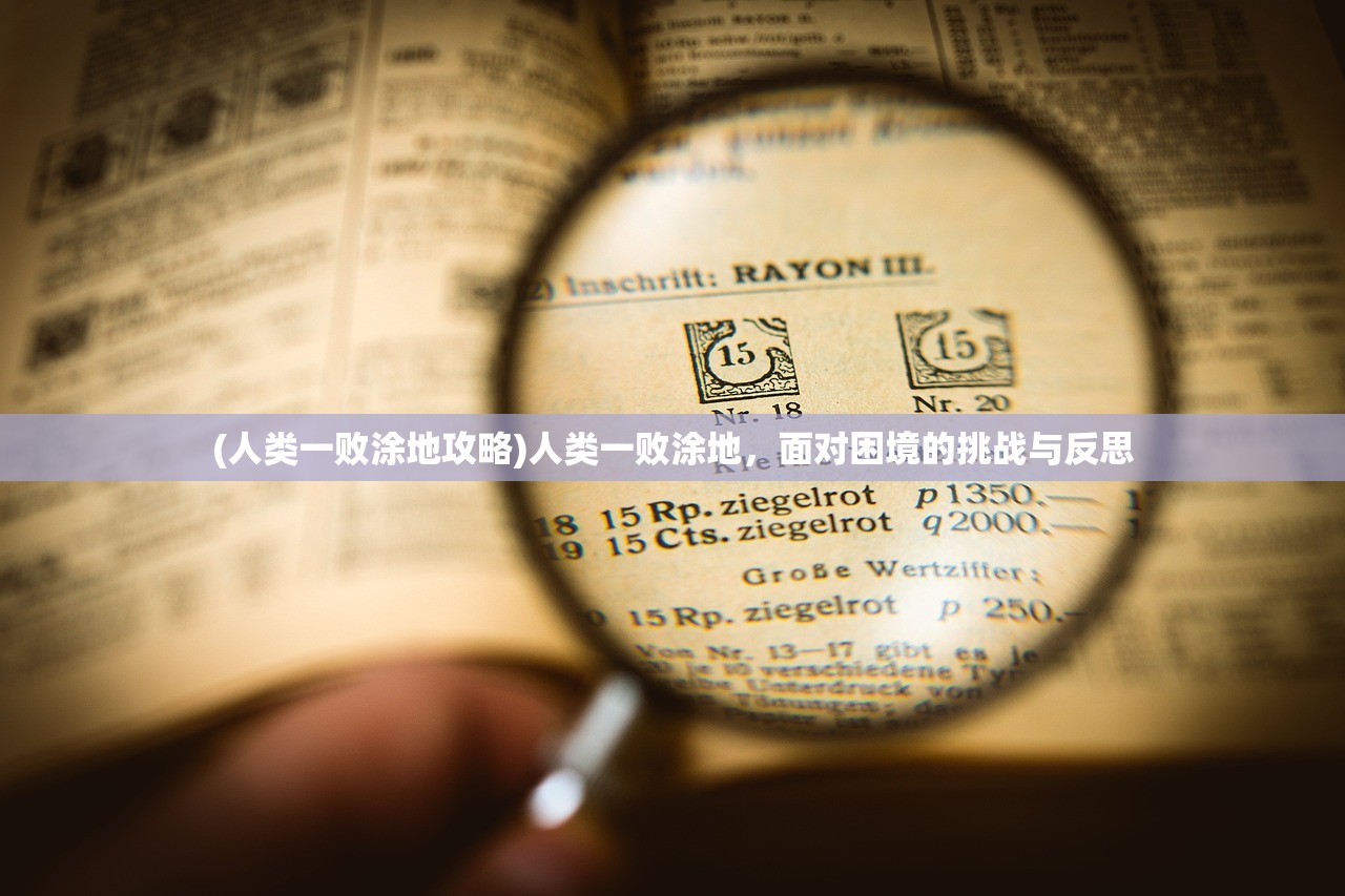 (从前有一座灵剑山百度百科)从前有一座灵剑，传奇与现实的交织