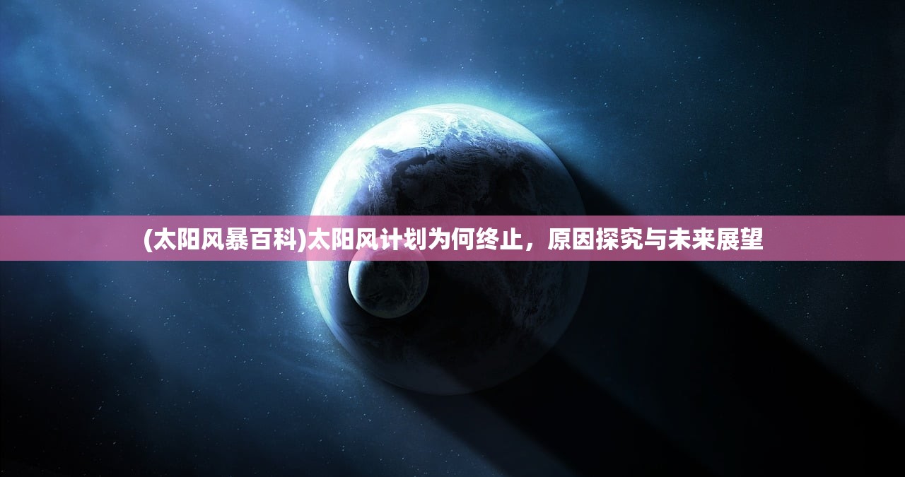 (倚剑傲江湖女主)倚剑傲江湖，剑指江湖，傲视群雄