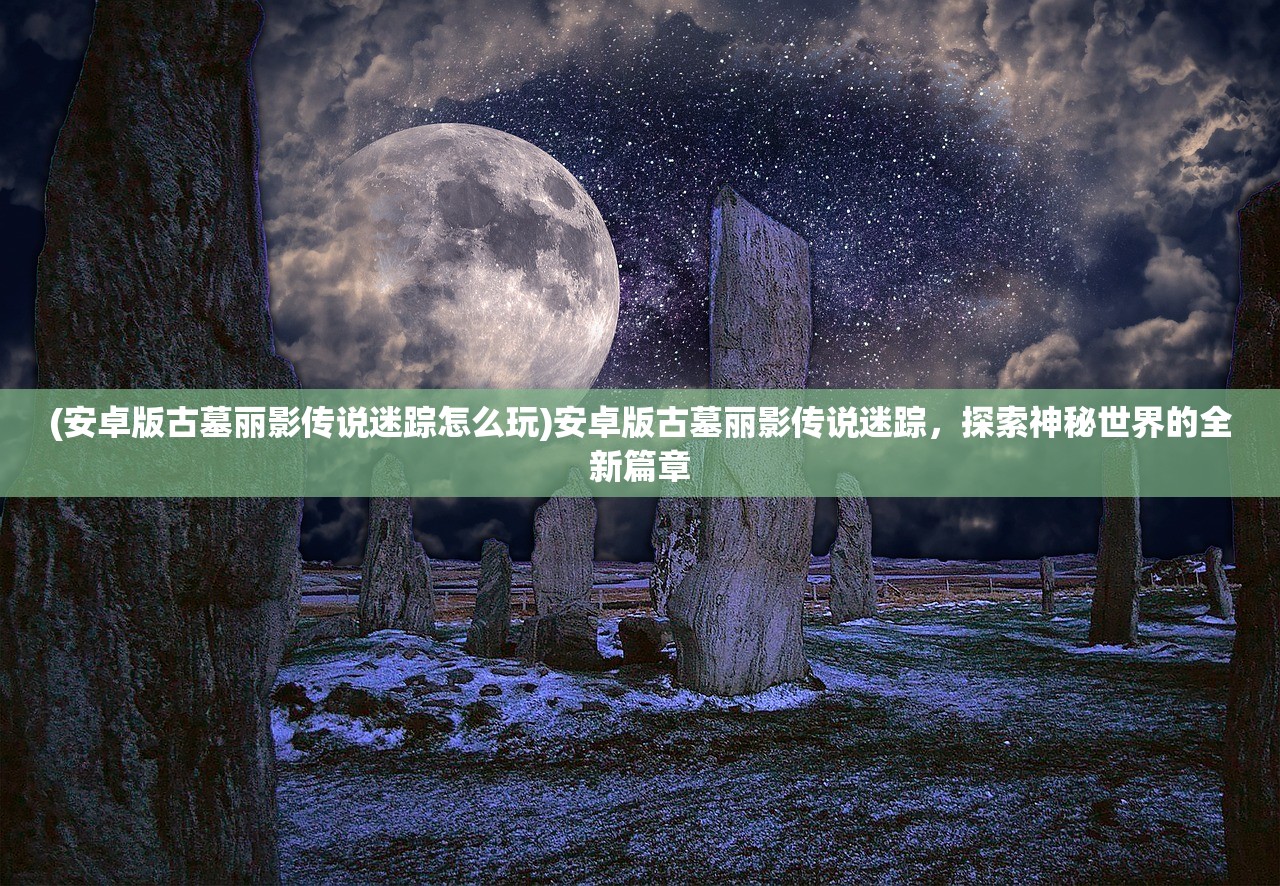 (洼组词有哪些)探索洼字的奥秘，洼组词与多元应用