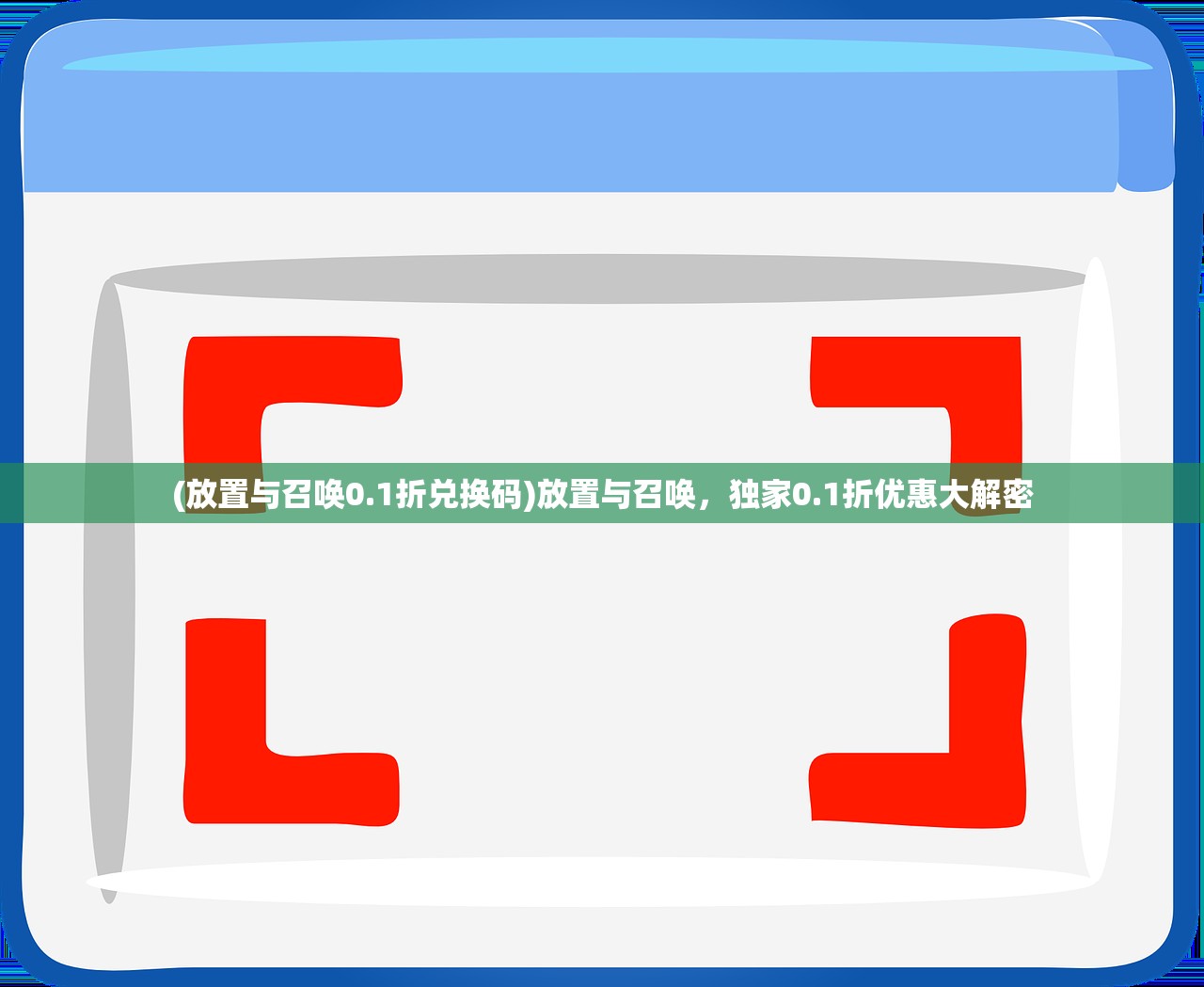 (百炼成仙百度百科女主)百炼成仙，探寻修炼成仙的奥秘与传承——来自百度百科的解析