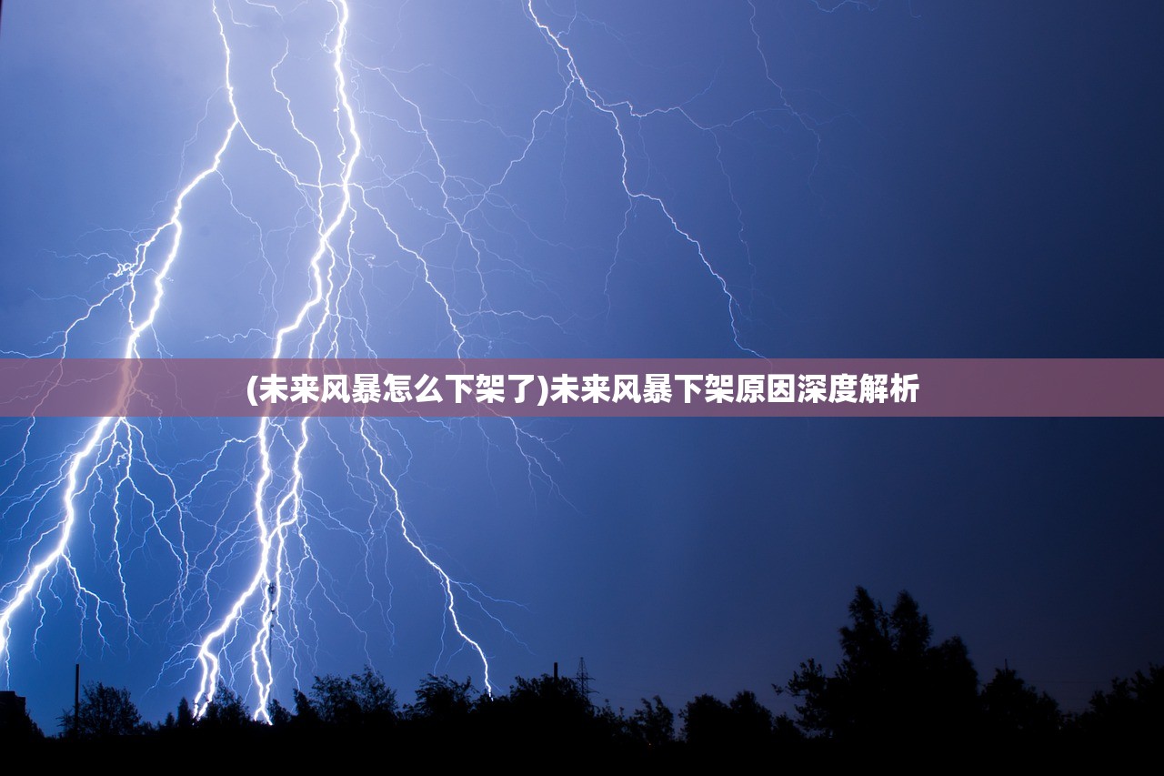 (不朽之旅 重生)不朽之旅重生攻略流派推荐，全方位解析与常见问题解答