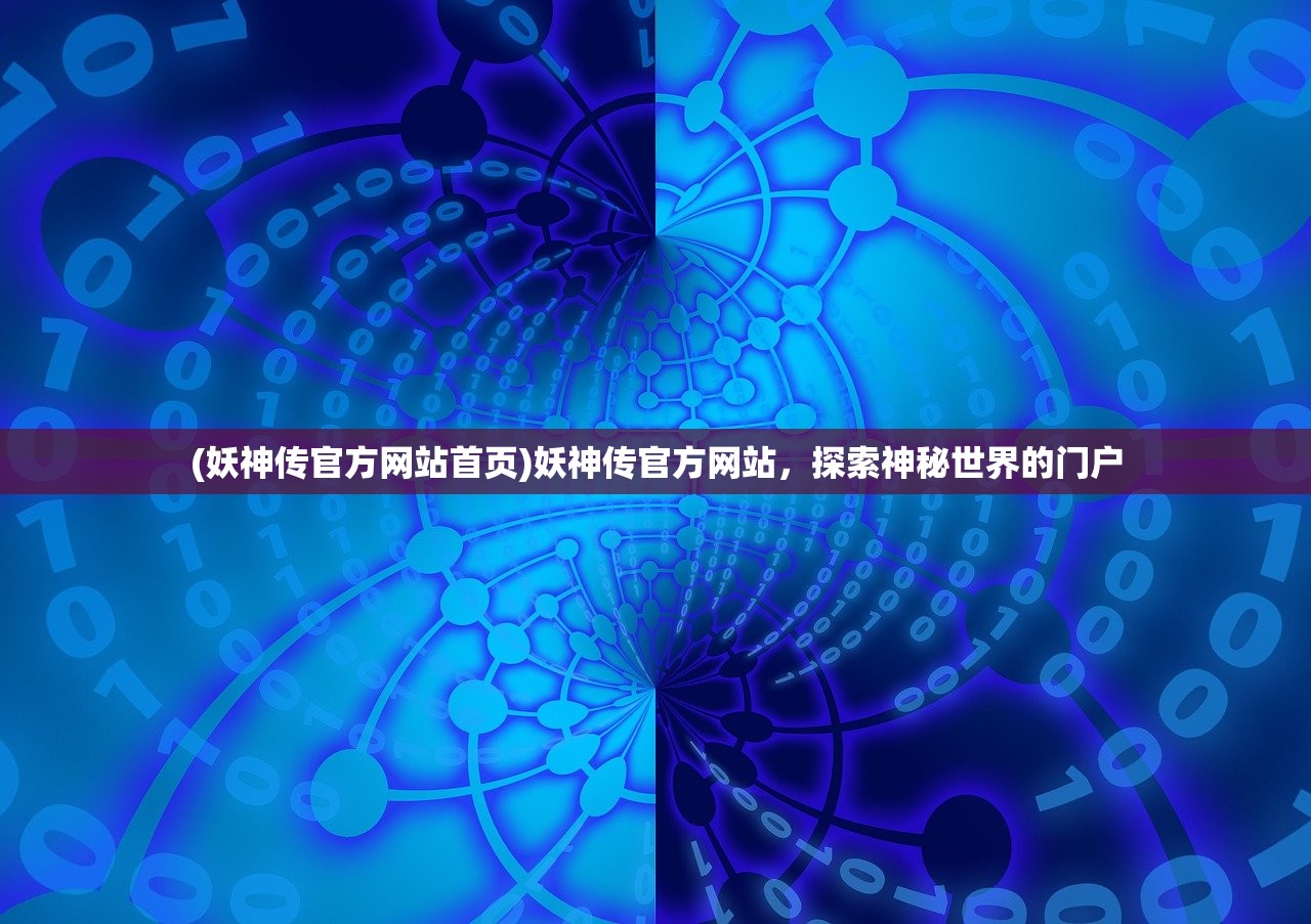 (异世界转生模拟器连心蛊答案)异世界转生模拟器中的连心蛊，深入解析与探索