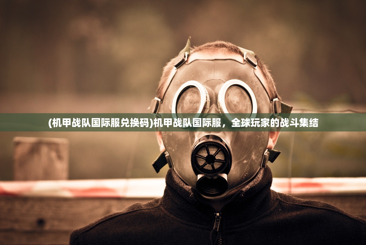 (诸天至尊全文免费阅读笔趣阁下载)诸天至尊，免费阅读全文，笔趣阁的魅力与探索