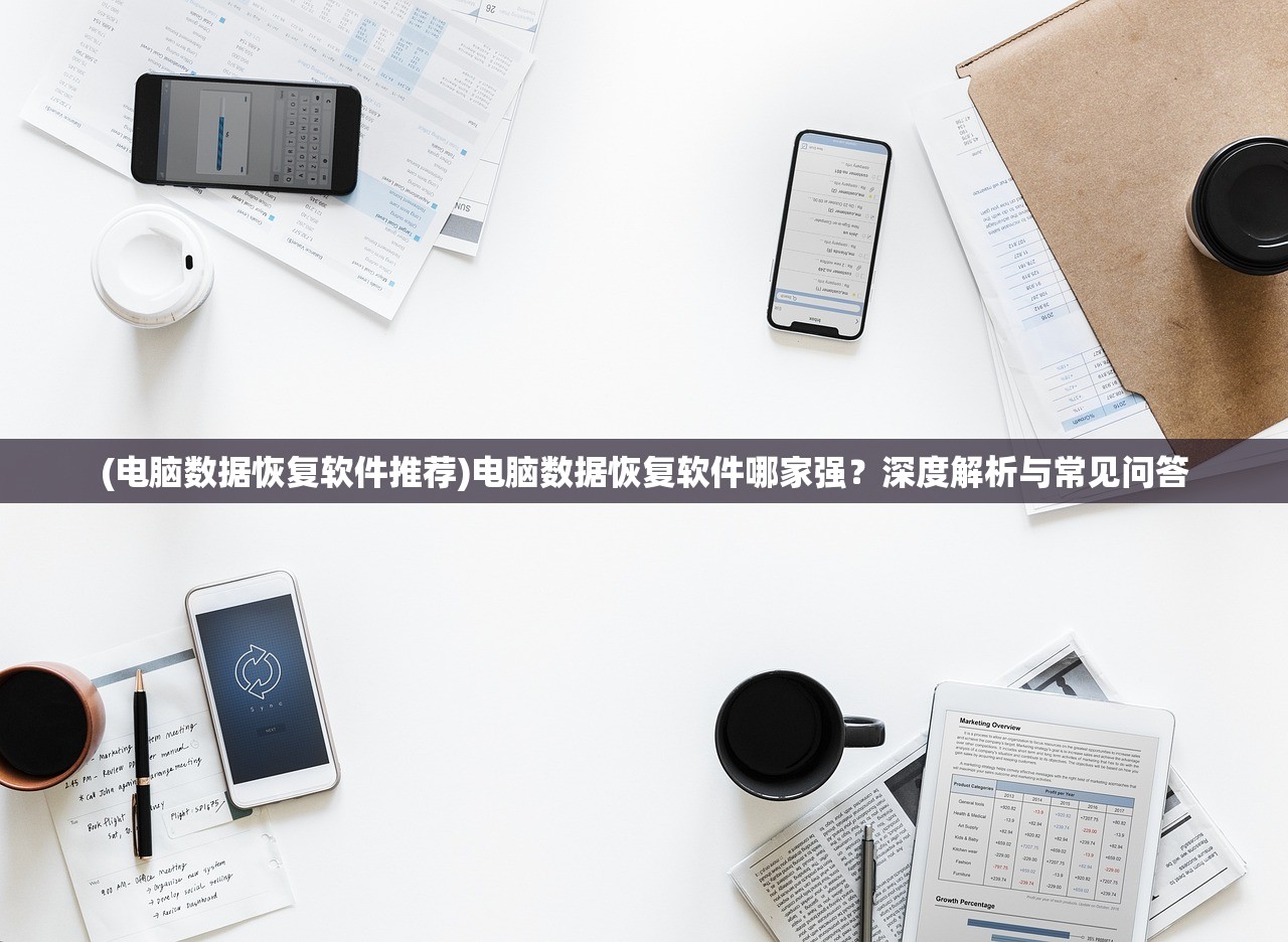 (神之刃平民攻略)神之刃神器攻略大全及常见问题解答