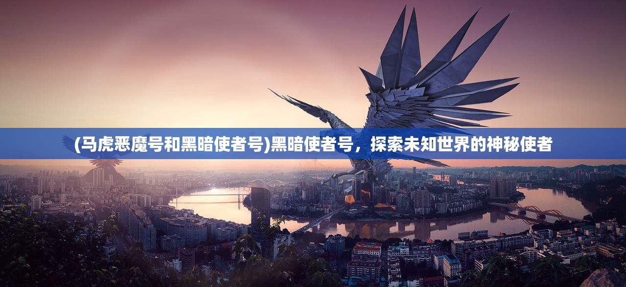 (遮天斩道是什么境界的)遮天斩道境界，深度解析与探索