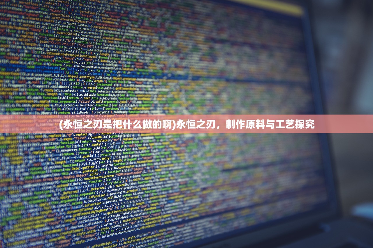 (全职高手堕落的荣耀5.2最新版本更新内容)全职高手堕落的荣耀5.2，荣耀之路的挑战与机遇