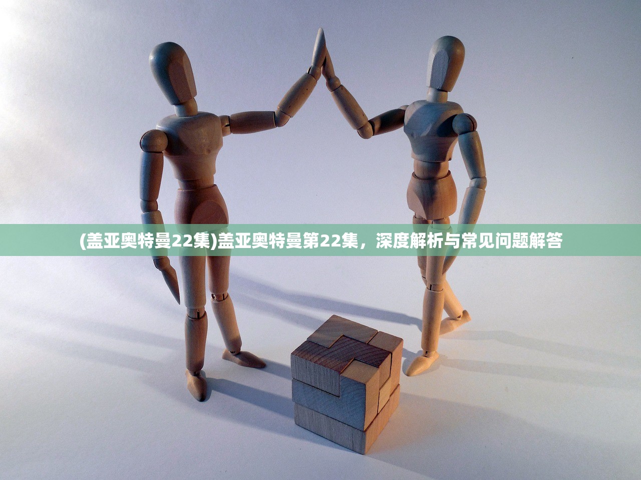 (仙侠第一放置3.0.4)仙侠第一放置，4399版本深度解析与体验分享