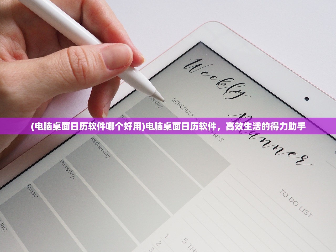 (细胞成长经历图)细胞成长经历，从微观世界探寻生命之源