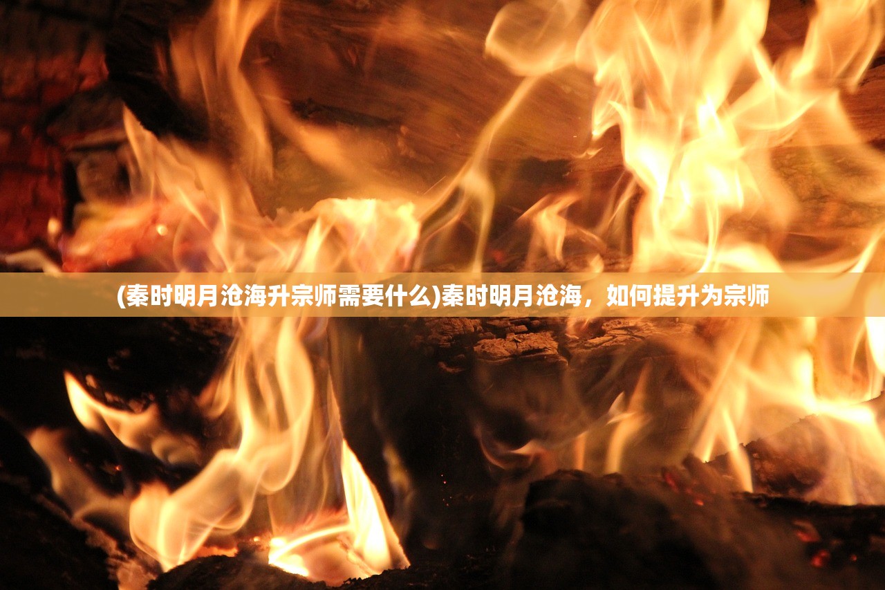 (细胞成长经历图)细胞成长经历，从微观世界探寻生命之源