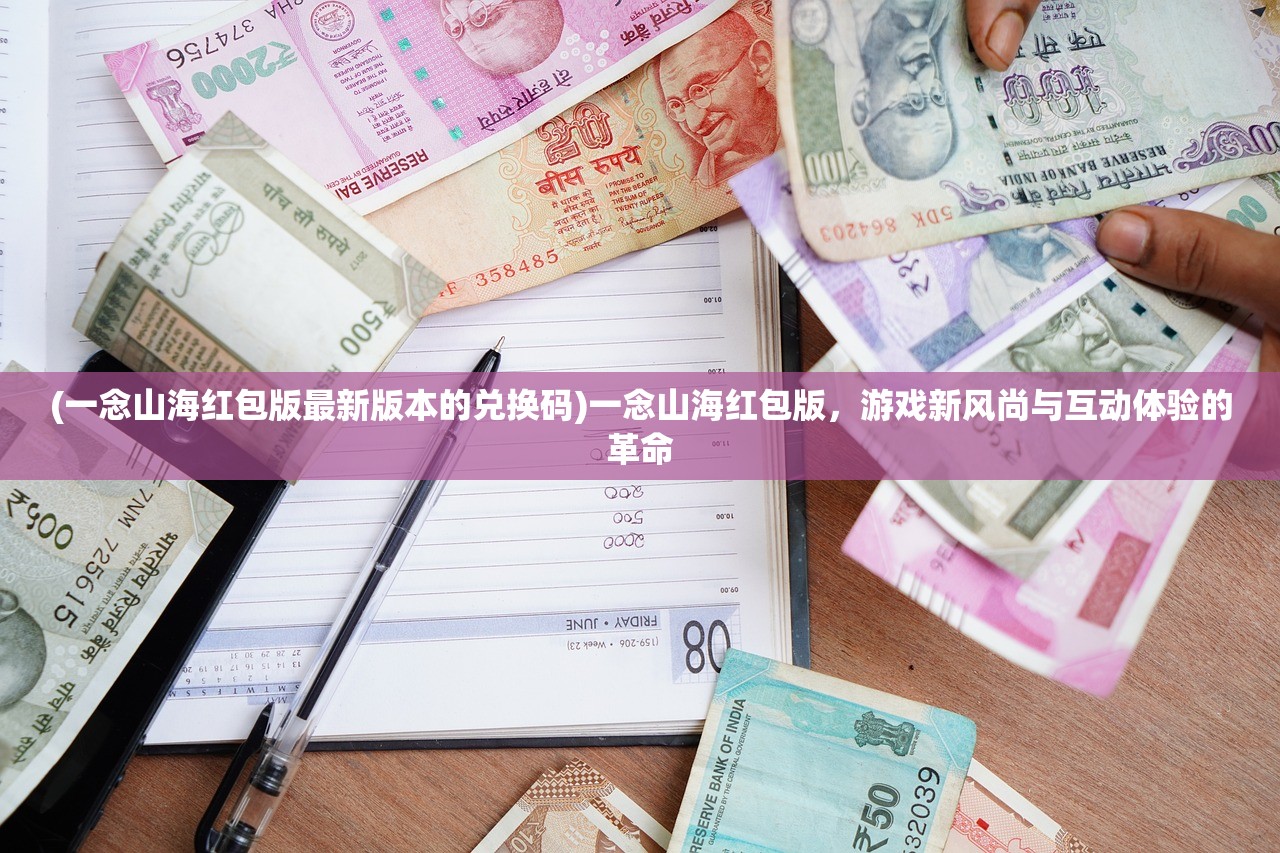 (大秦风云录游戏攻略)大秦风云录无法运行？解析问题与寻找解决方案