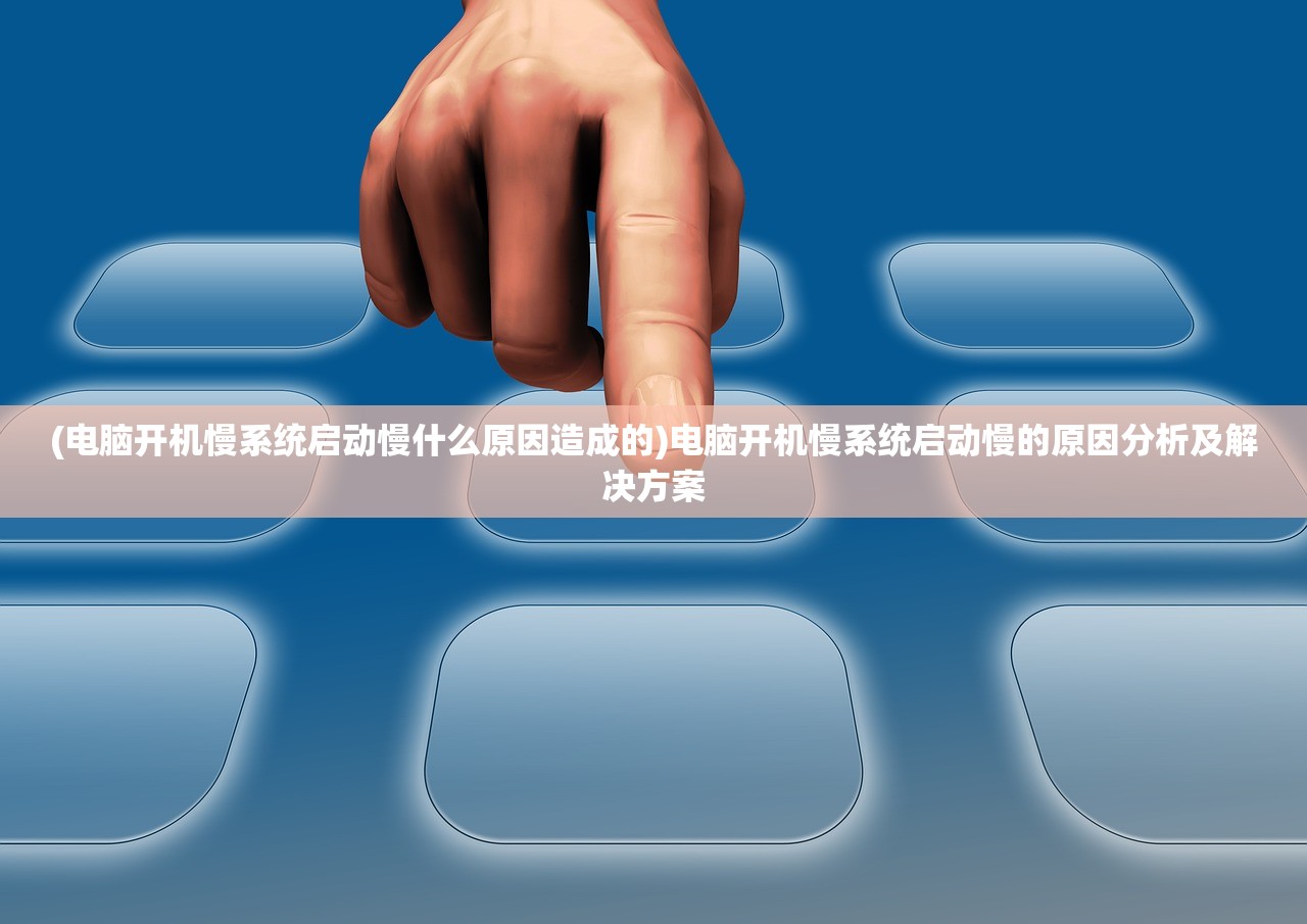 (神庙逃亡破解版无限内购破解版)神庙逃亡破解版，游戏探索与常见问题解答