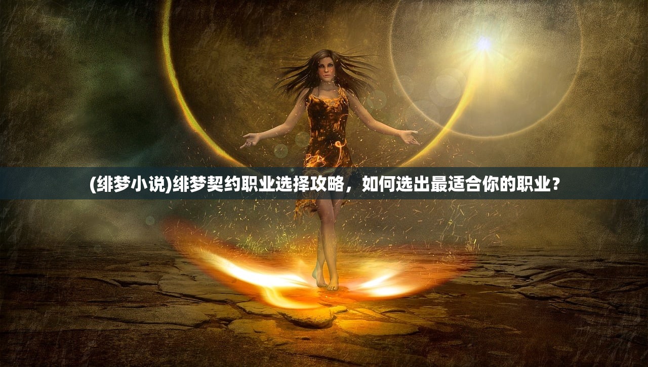 (明日战记最新预告片)明日战记，科幻巨作的深度解析与探讨