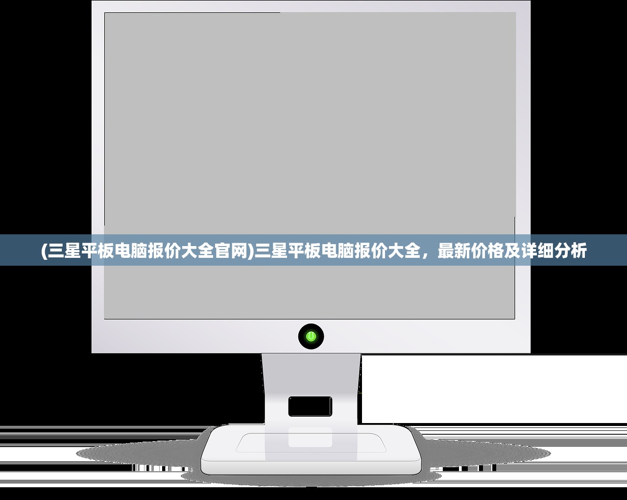 (九州仙剑传转生任务表10转)九州仙剑传转生任务表详解及常见问题解答