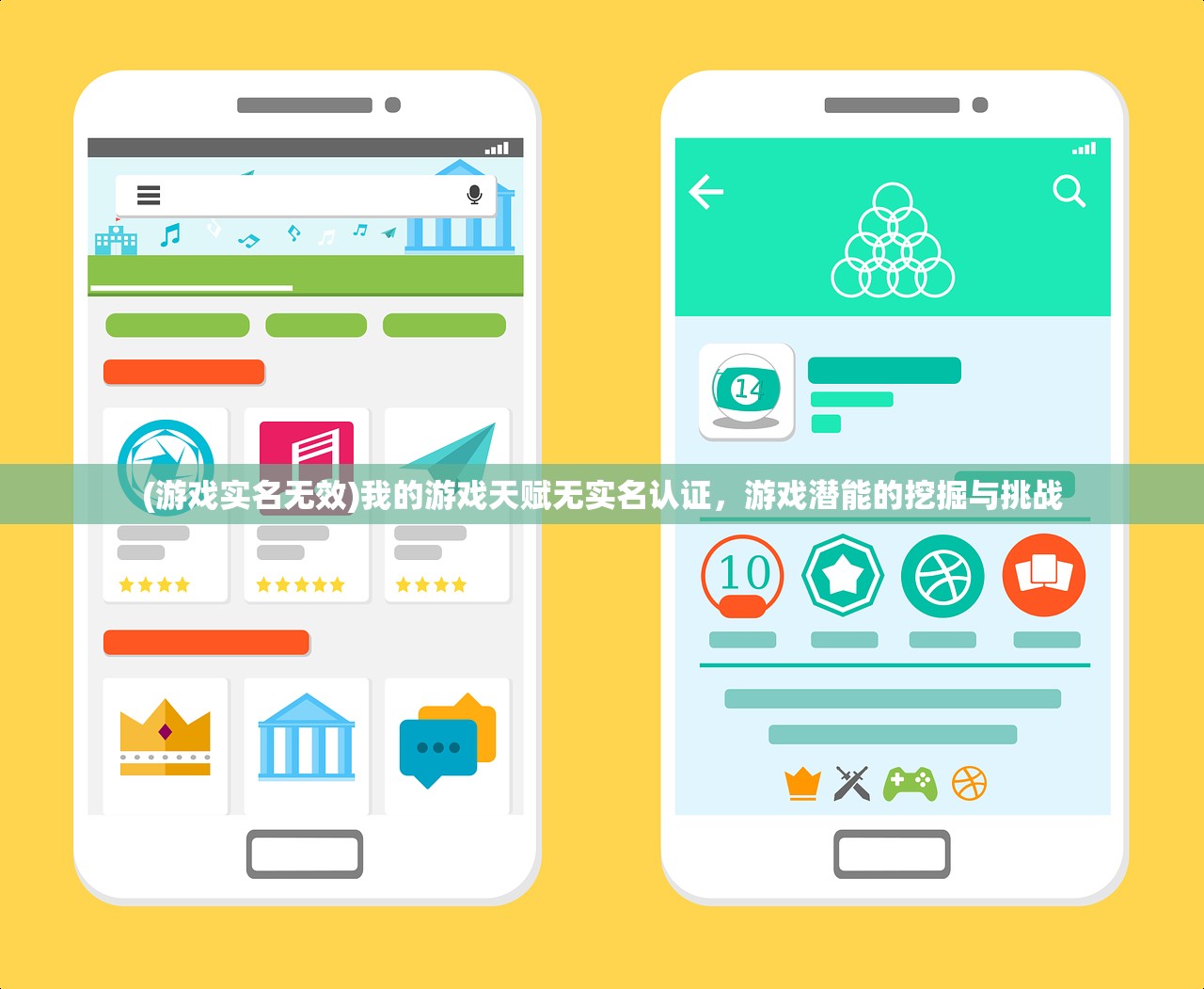 (砖块消消消红包版下载)砖块消消消红包版，休闲与收益的完美结合