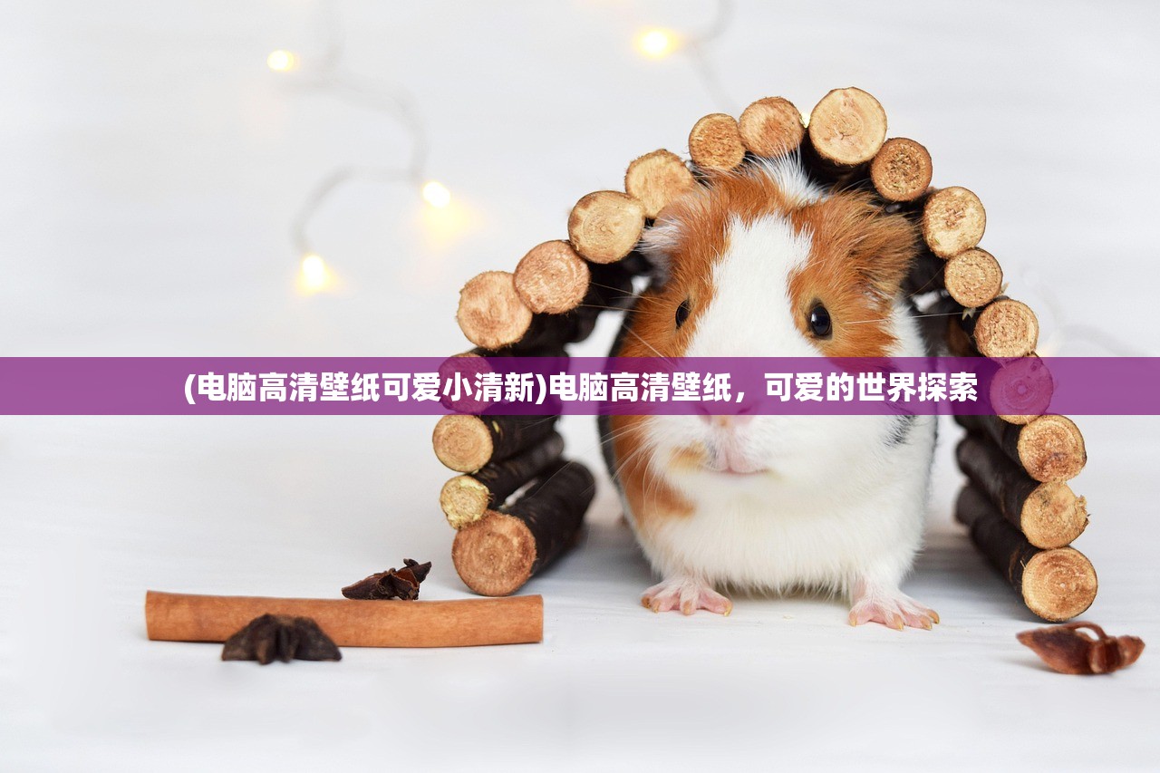 (盛世明朝时代攻城损)盛世明朝时代，繁荣背后的历史深度与影响