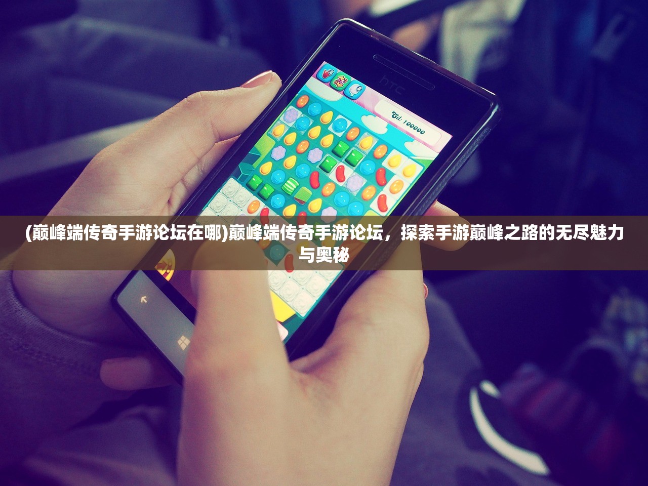 (天天三国游戏)天天怼三国还能玩吗，游戏现状与未来展望