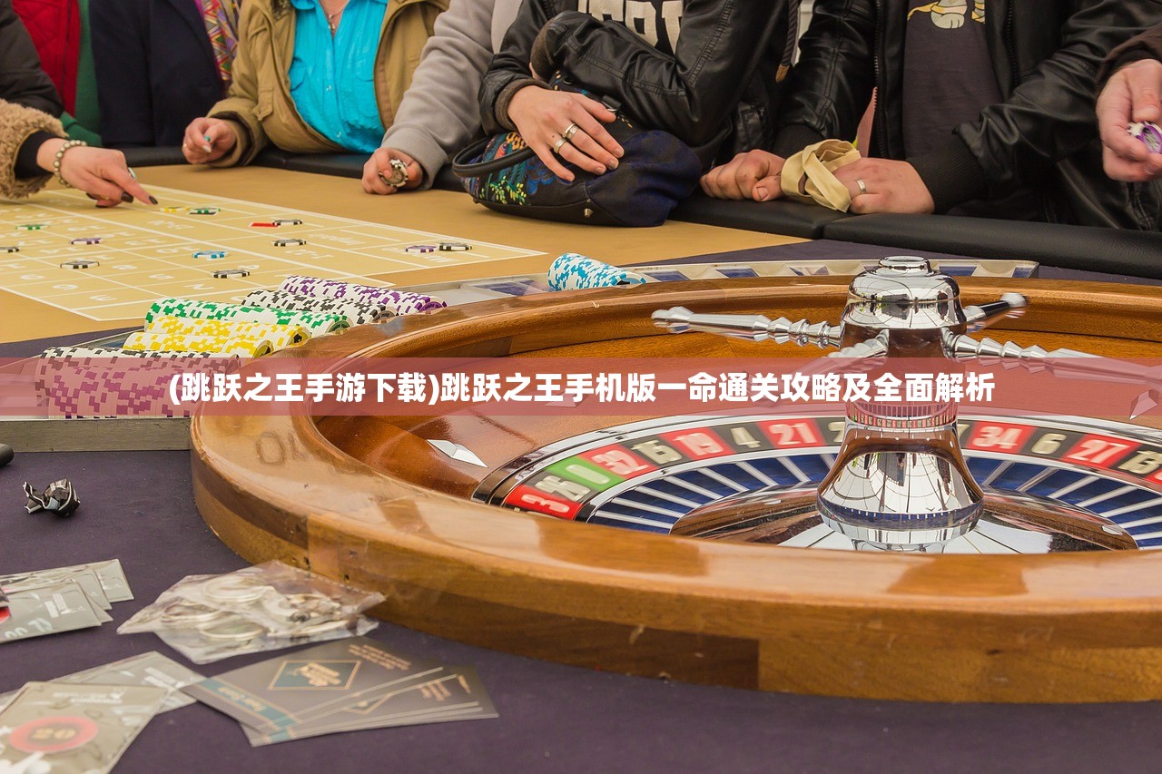 (三国群英志单机版礼包码)三国群英志单机版，战略与英雄之魂的深度解析