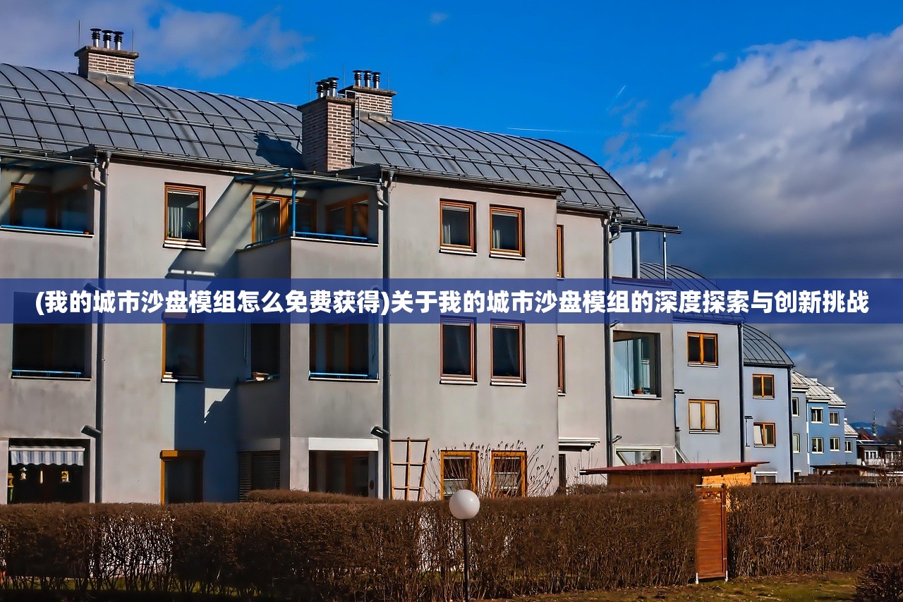 (魔渊之刃s15攻略大全最新)魔渊之刃S15攻略大全及常见问答解析