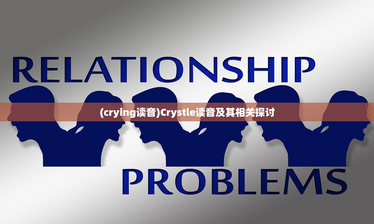 (机动战队伊莎)机动战队大作战伊邪那美的神秘魅力与策略解析