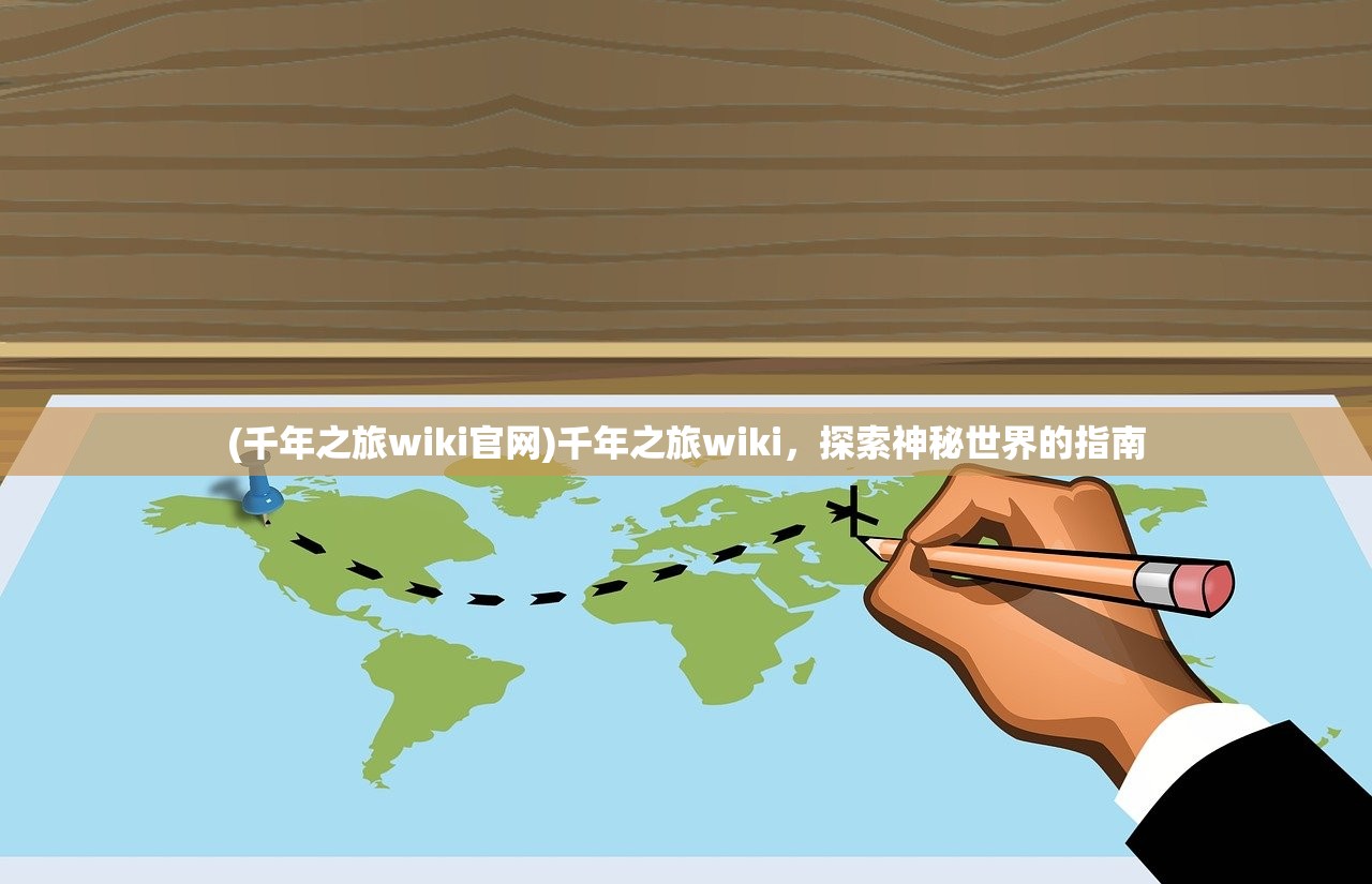 (跳棋攻略最快走法视频大全)跳棋攻略，最快走法视频解析与实战指南