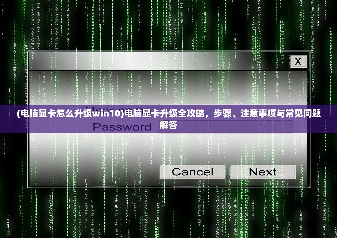 (永恒王者多少星可以上榜)永恒王者多少星，探究游戏段位与荣耀之巅